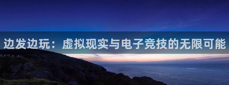 顺德pp电子电商